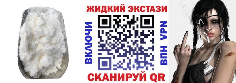 гидра ТОР  Ува  Бутират жидкий экстази 