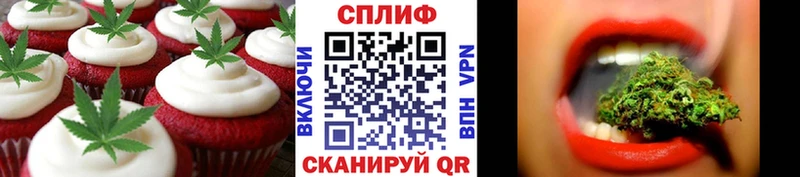 Cannafood марихуана  дарнет шоп  Ува 