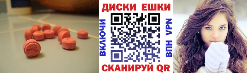 Ecstasy 280 MDMA Ува