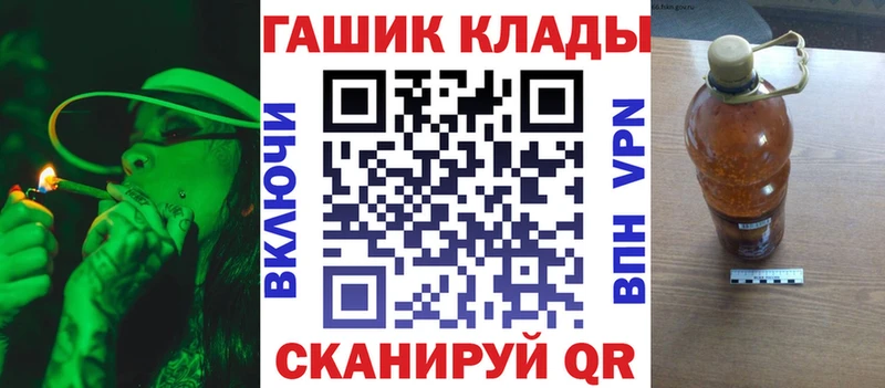 ГАШИШ Cannabis  Ува 