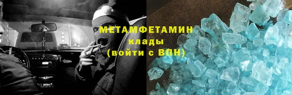 альфа пвп Елабуга