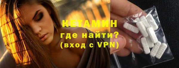 эйфоретик Дмитровск