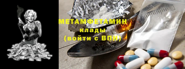 герыч Дмитров