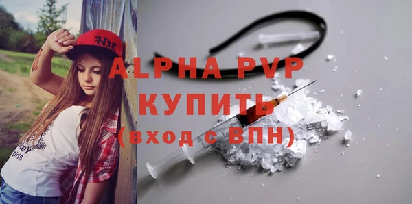 альфа пвп Елабуга