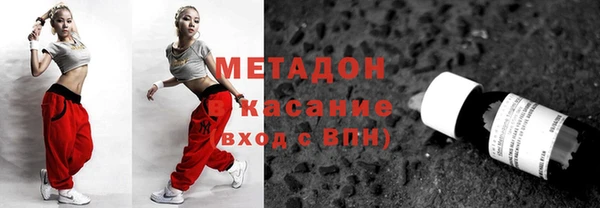 эйфоретик Дмитровск