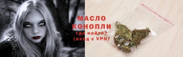 эйфоретик Дмитровск