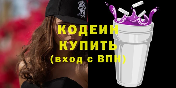 альфа пвп Елабуга