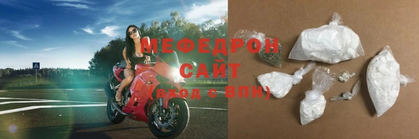 альфа пвп Елабуга