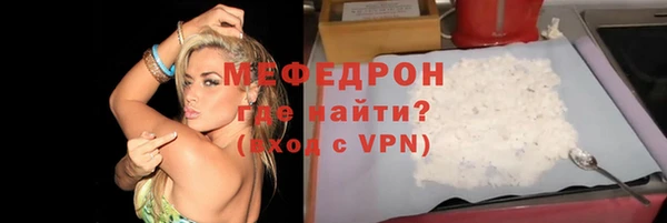 скорость Елизово