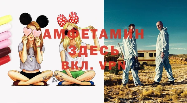 эйфоретик Дмитровск