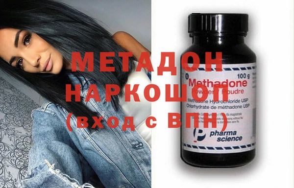 герыч Дмитров