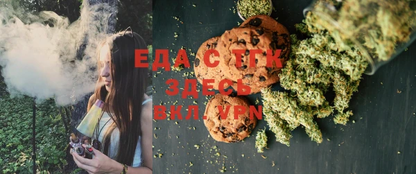 скорость Елизово