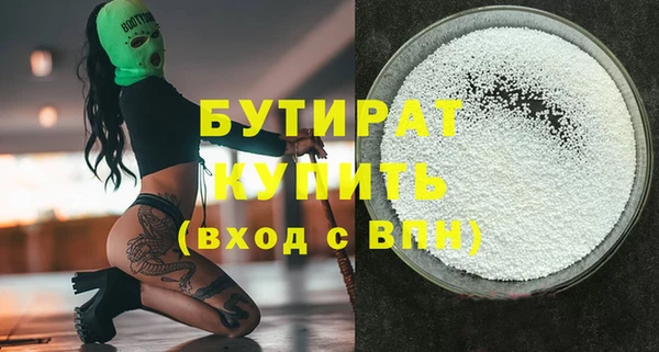 альфа пвп Елабуга