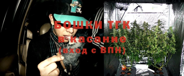 альфа пвп Елабуга