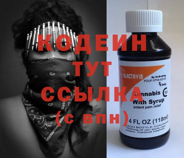эйфоретик Дмитровск
