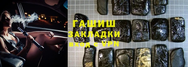 эйфоретик Дмитровск