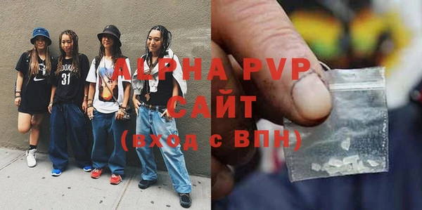 эйфоретик Дмитровск
