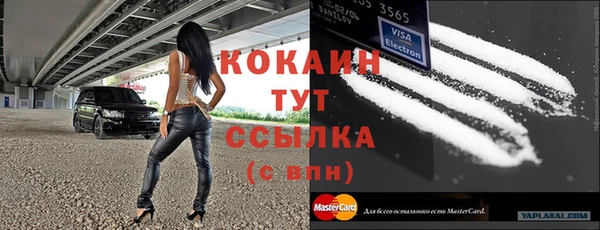 альфа пвп Елабуга
