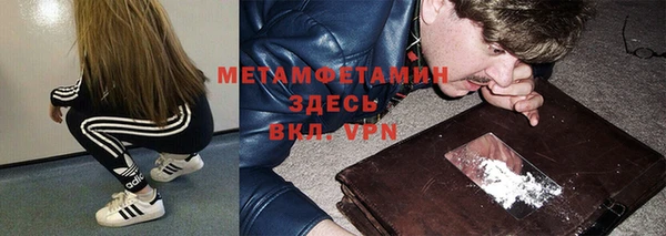 альфа пвп Елабуга