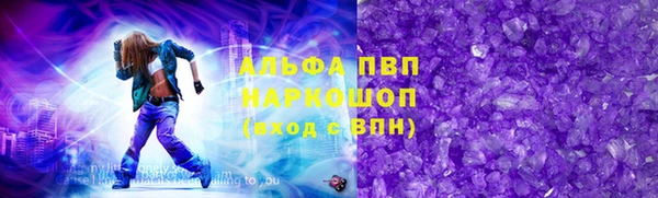эйфоретик Дмитровск