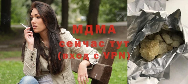 скорость Елизово