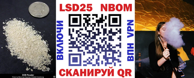 Лсд 25 экстази кислота Ува