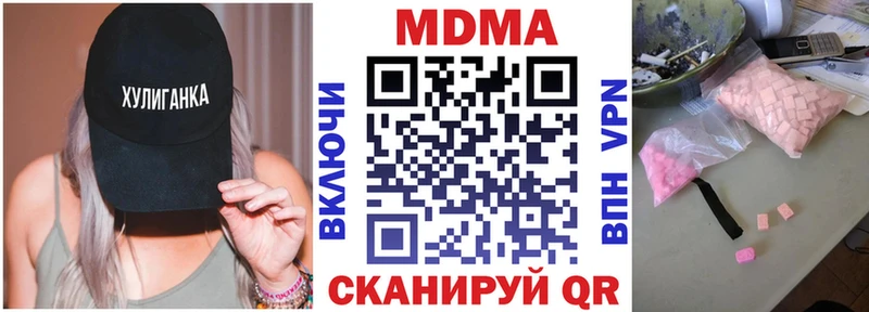 MDMA VHQ  Ува 