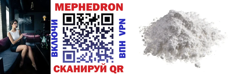 МЕФ VHQ купить наркотики цена Ува