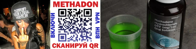 цены   Ува  omg сайт  Метадон VHQ 
