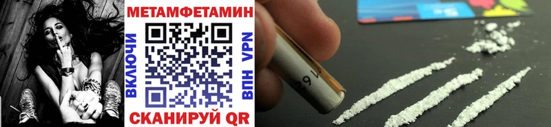 МЕТАМФЕТАМИН кристалл  купить наркотик  omg вход  Ува 