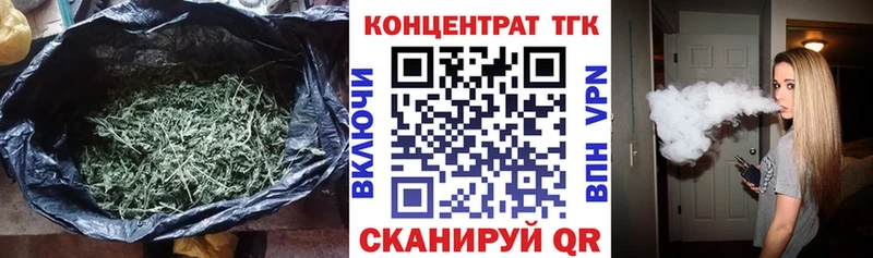Дистиллят ТГК жижа  Ува 