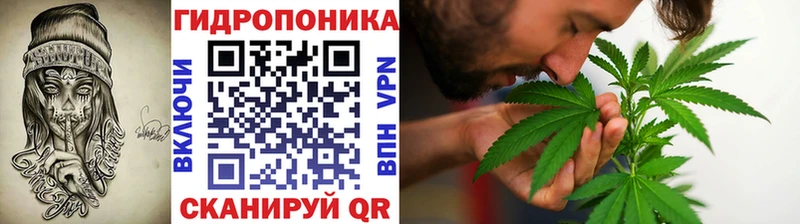 Марихуана семена  Ува 